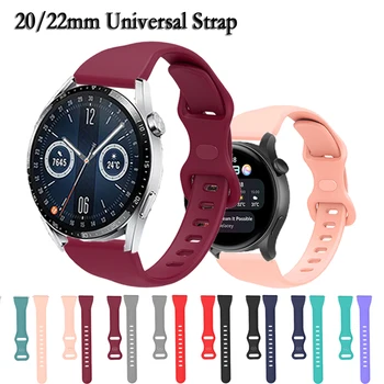 Мягкие Силиконовые браслеты 20/22 мм Для Huawei Watch 3 pro/Huami Amazfit Sport/Samsung Galaxy Watch 5 5 Pro/Garmin instinct 2S
